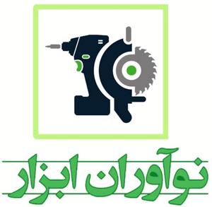 لوگوی نوآوران ابزار